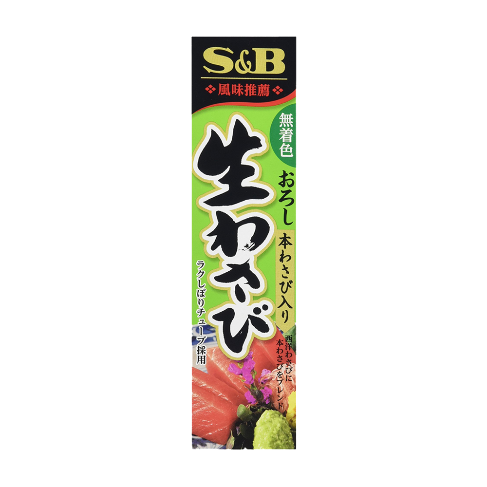 S&B Neri Wasabi