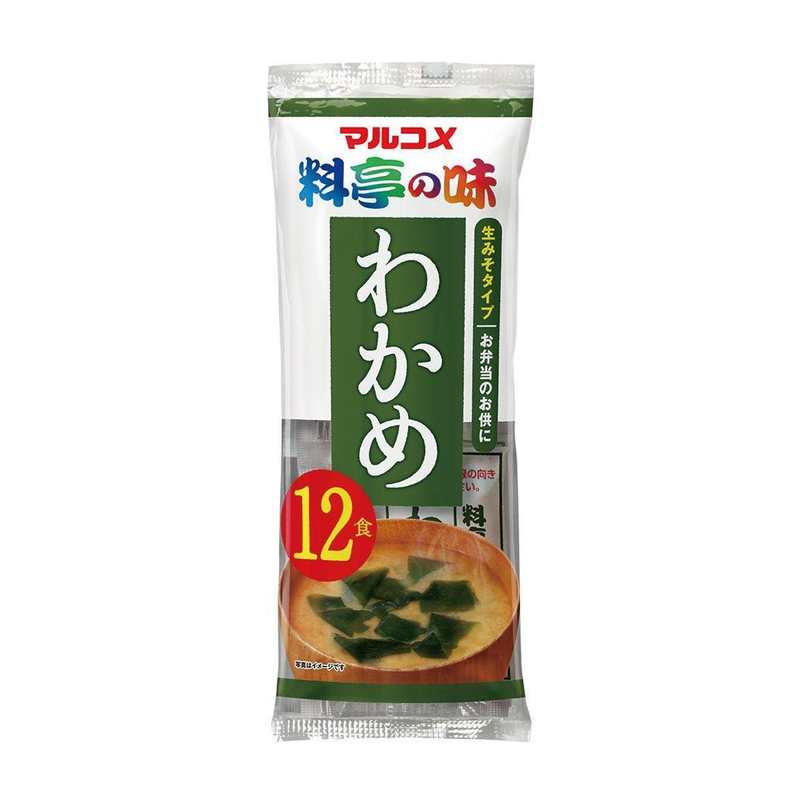 Nama Wakame Miso (Instant Miso Soup)