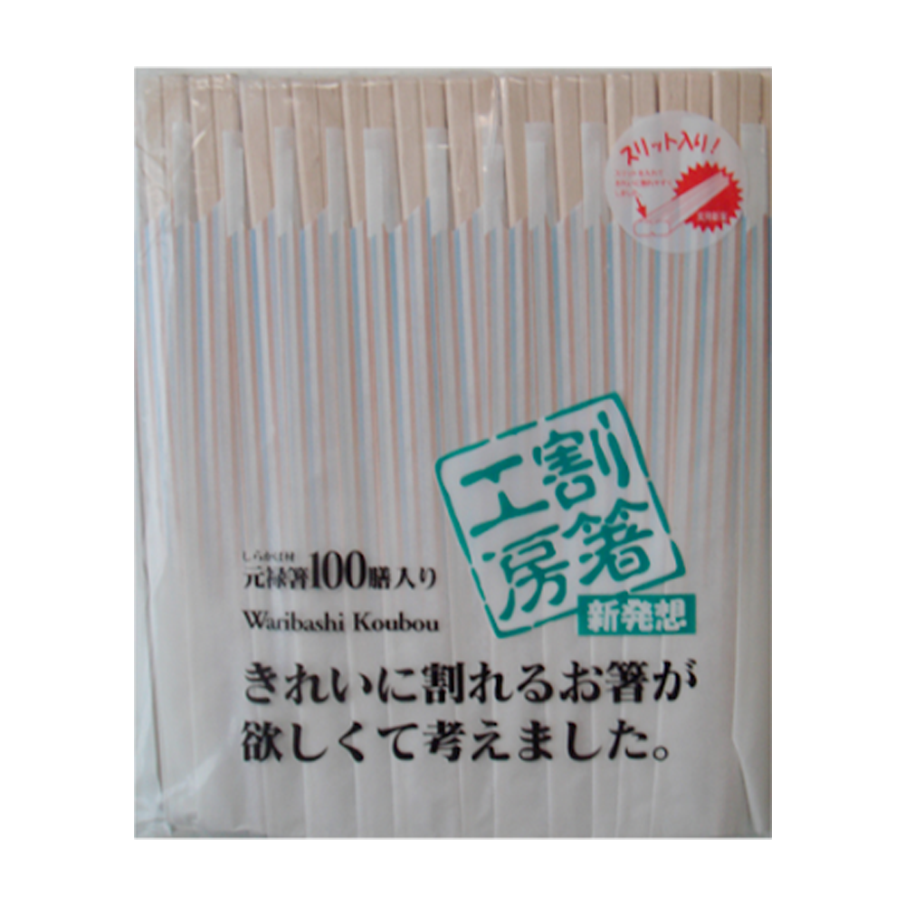 Yanagi Disposal Chopsticks