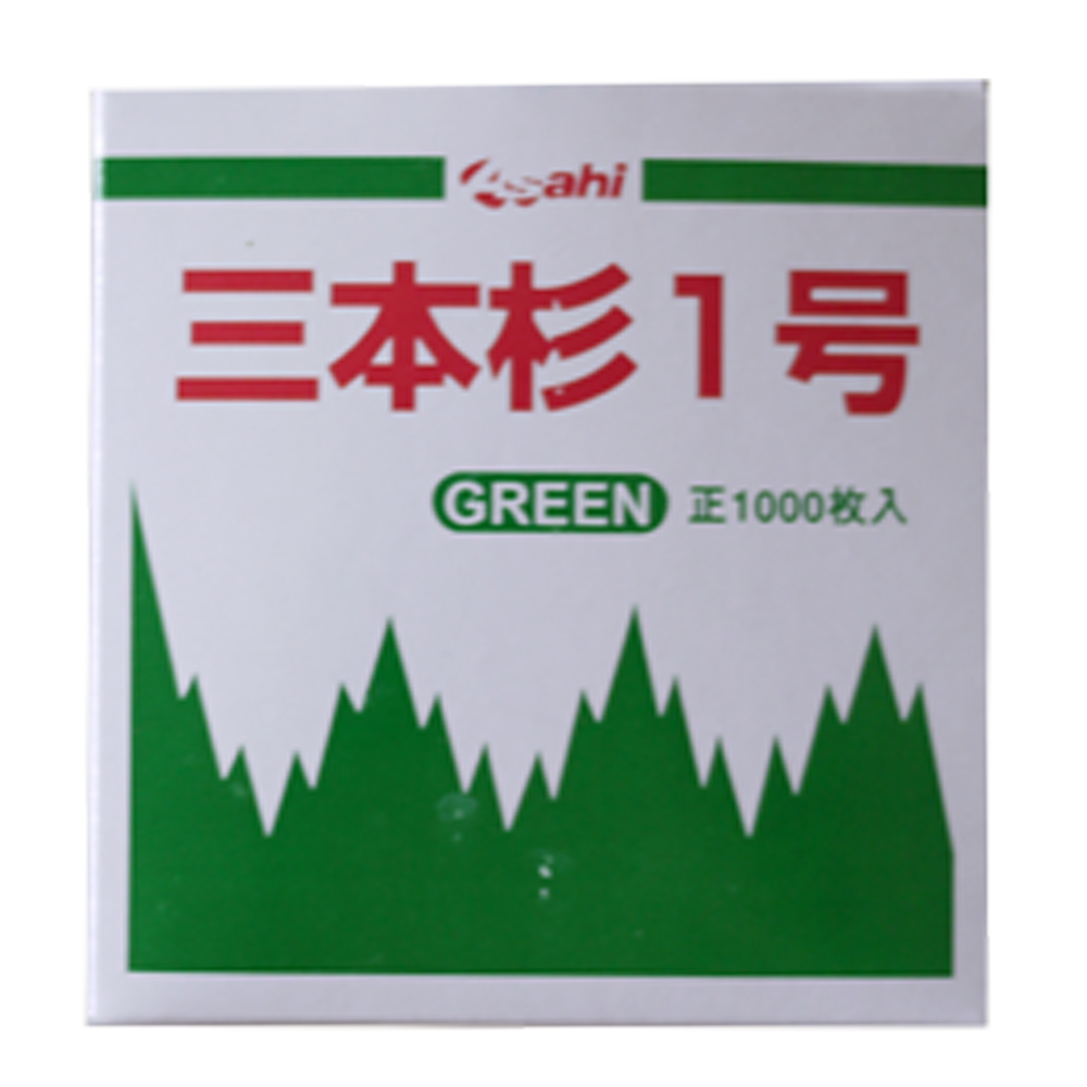 Asahi Sogyo Artificial Baran (Decoration for Sushi) 1000pc