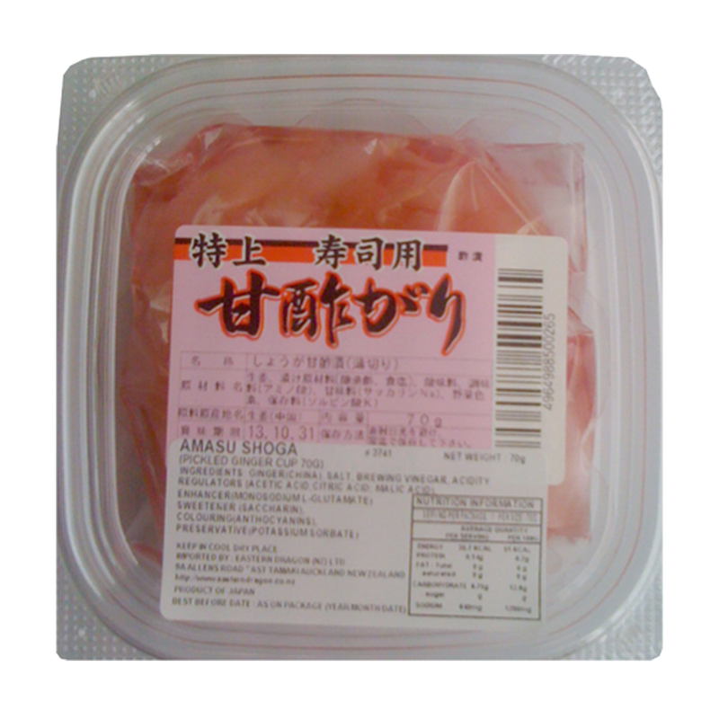 Amasu Shoga Pink (Pickled Ginger)